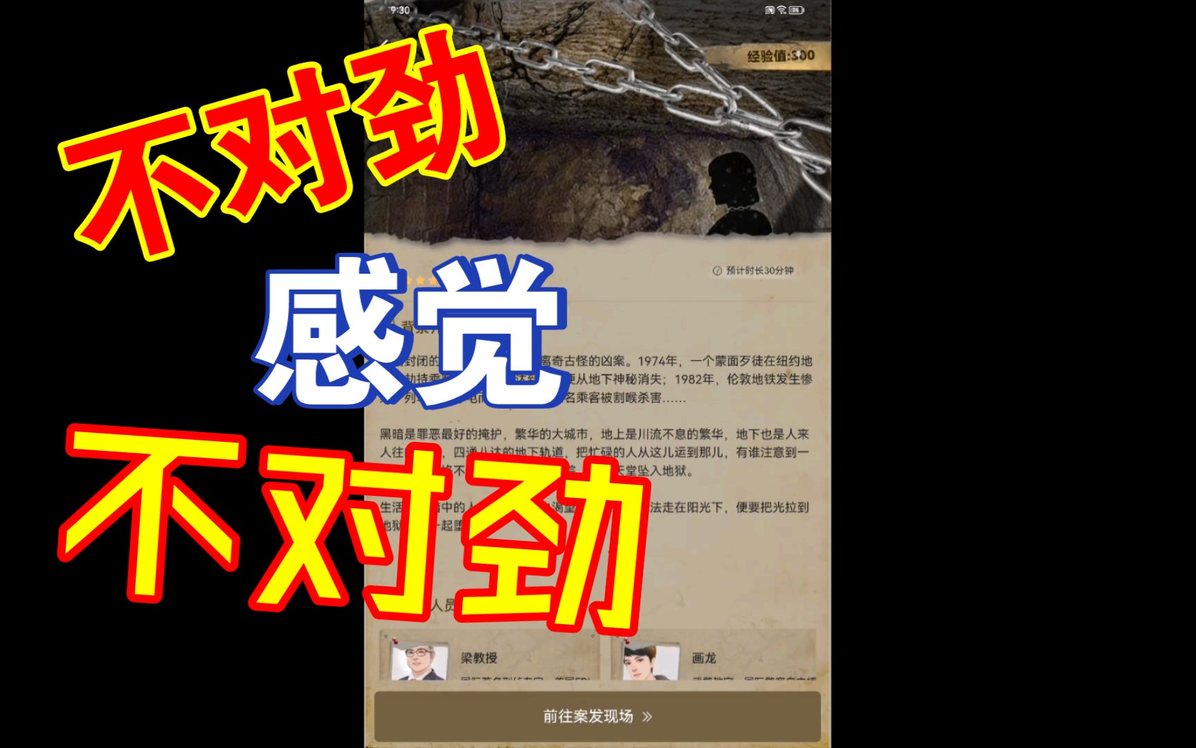 [图]《十宗罪》幽暗地窖1：一朝天堂坠入地狱，无法走在阳光下，就要把光拉下地狱吗？从地底传来的歌声究竟预示着什么？