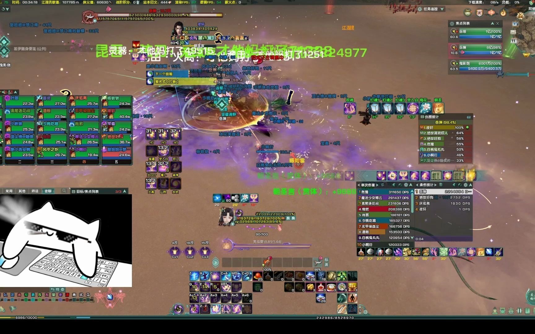 英雄达摩洞老6衍天宗衍天宗