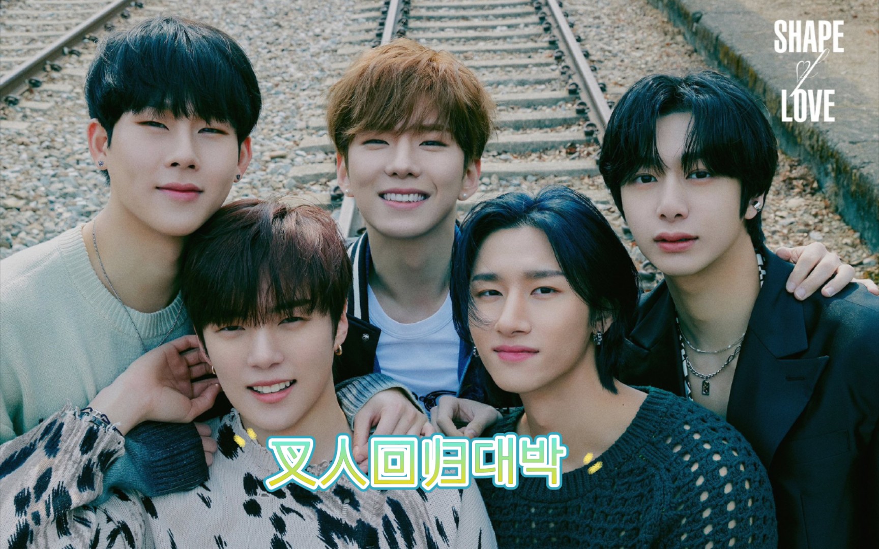 活动作品芒叉monstax关于叉人奇奇怪怪的口音