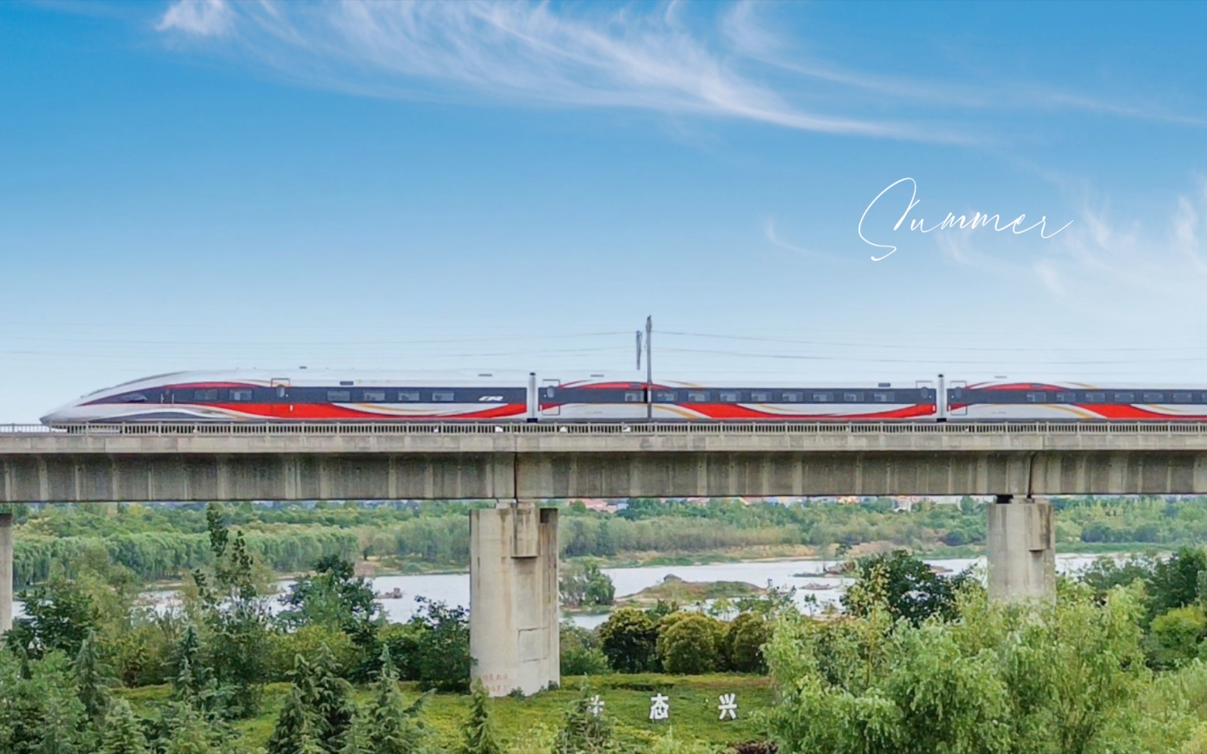 郑西高铁郑局智能动车组g808次洛阳龙门北京西交汇红海豚g875次广州南