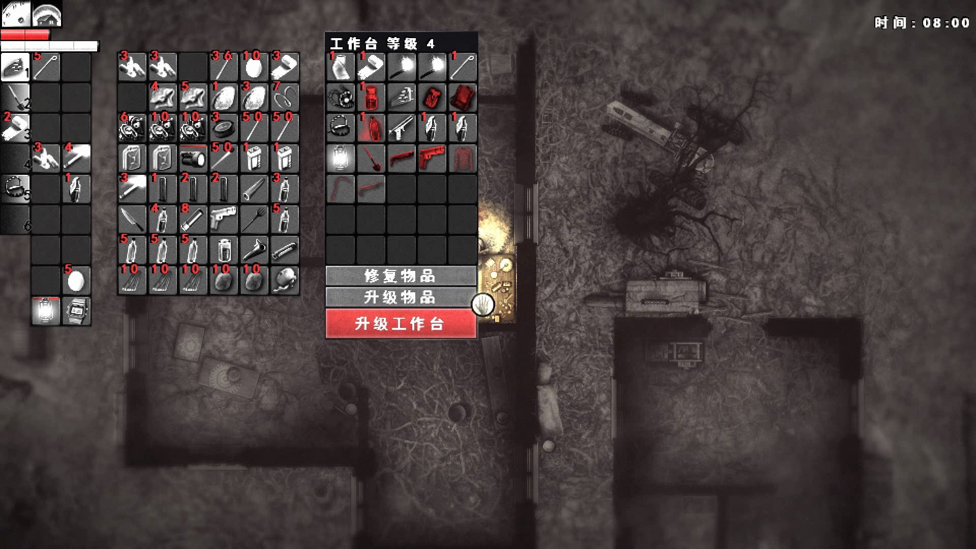 干翻哥阴暗森林18第12天