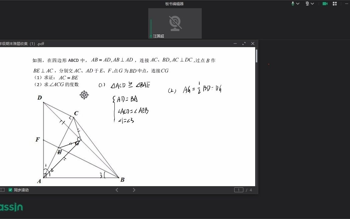 期末冲刺1哔哩哔哩bilibili