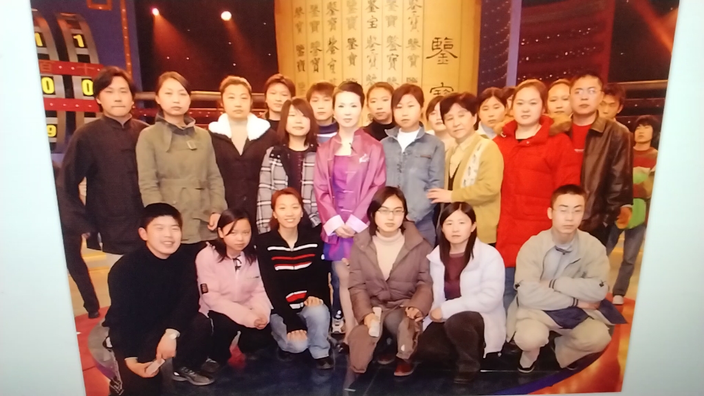 鉴宝罗晰月同学们解说20090116