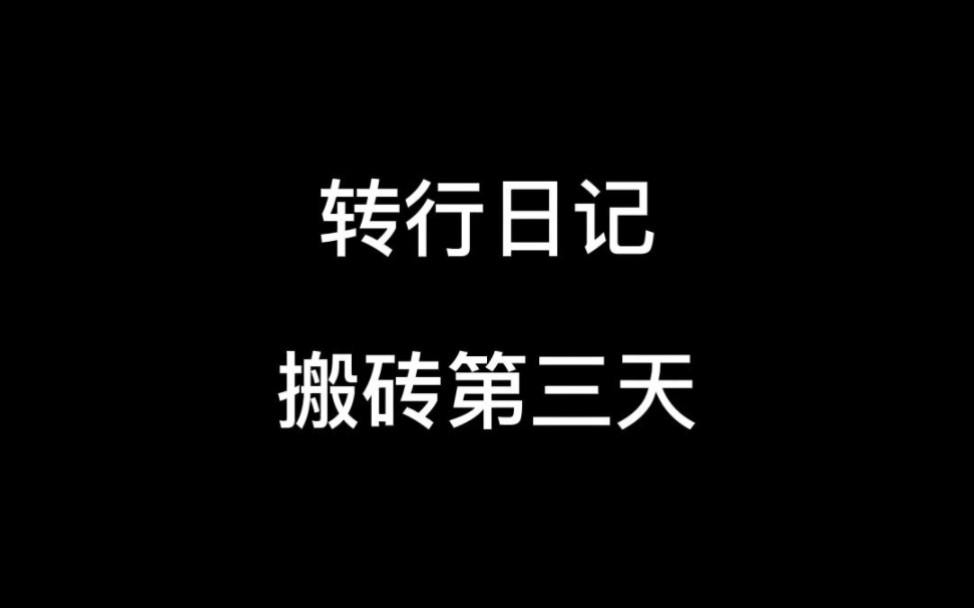 [图]总会有人做着你不敢做的事，完成着你不敢想的梦。