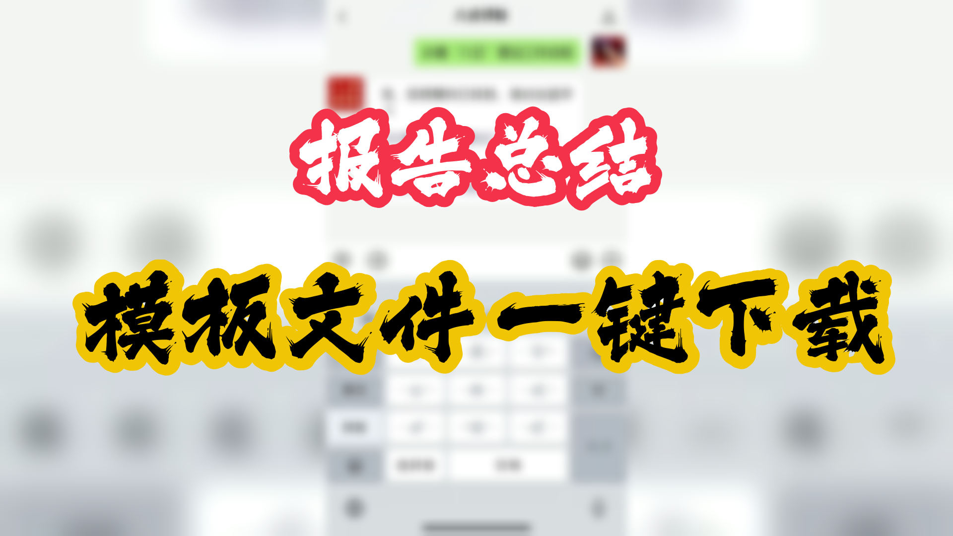 【word模板】乡镇"八五"普法工作总结 5篇