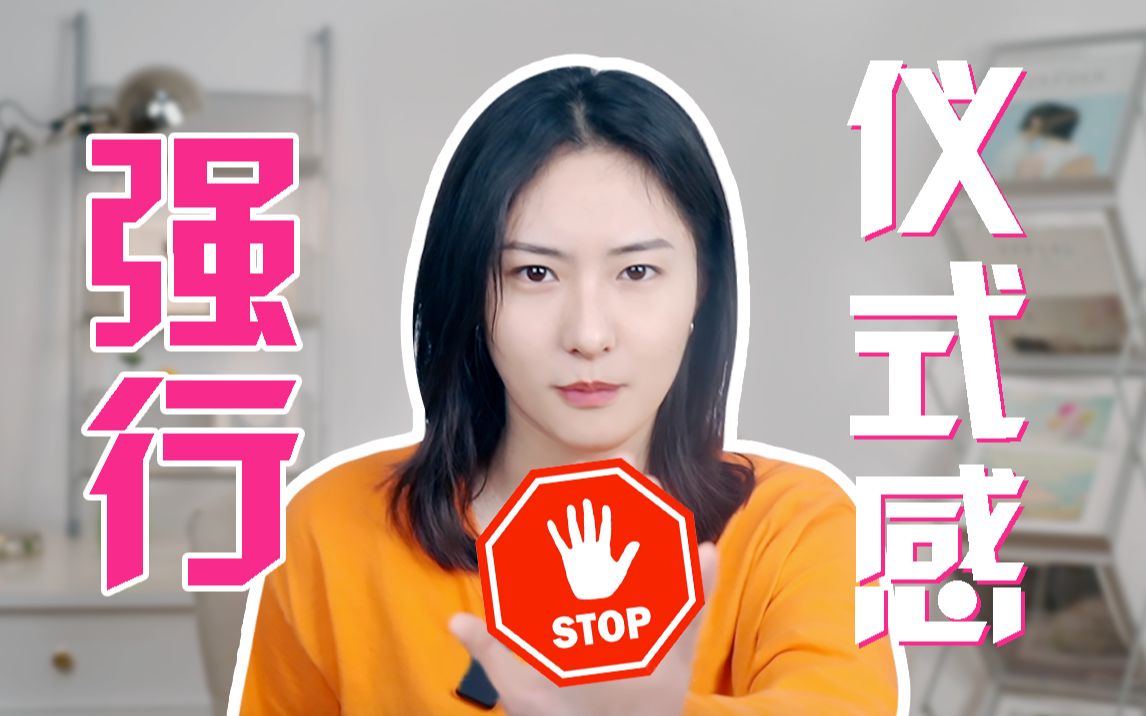 [图]【仪式第一】女生追求的是仪式感还是真情实意