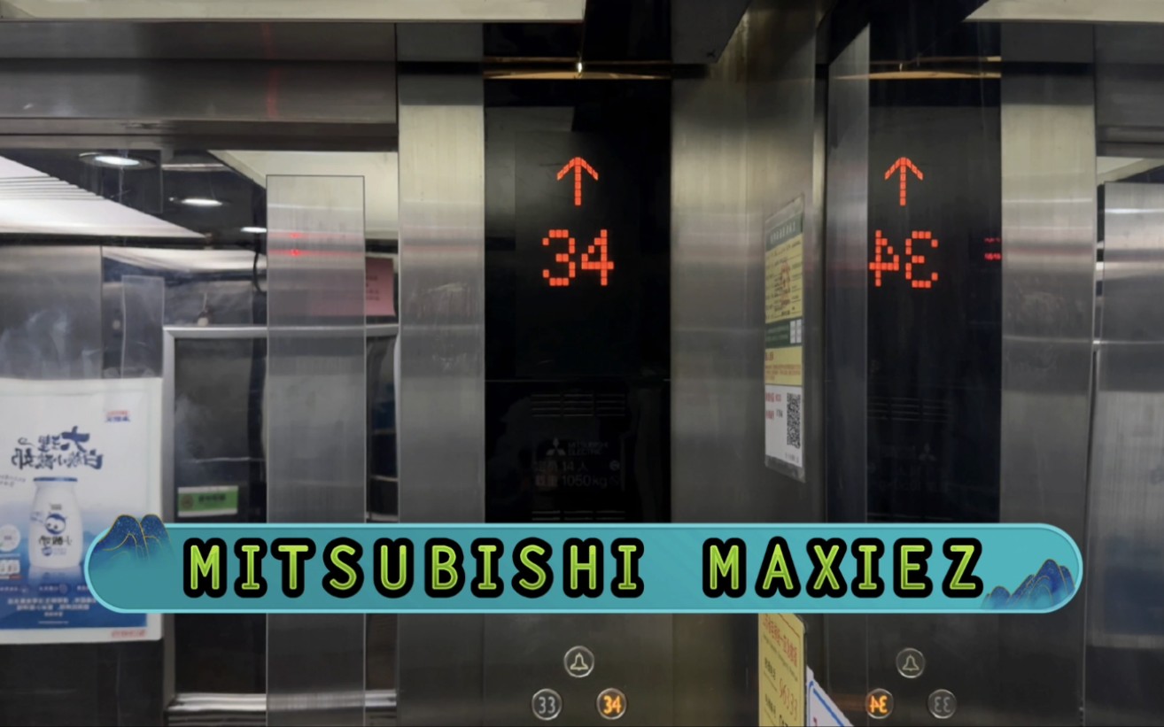 三菱maxiez电梯资料图片