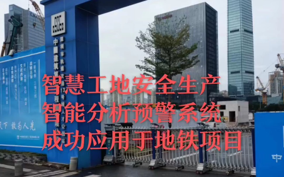 智慧工地安全生产智能分析预警系统,支持未带安全帽、区域入侵、未穿反光衣、抽烟、打电话、烟火、离岗睡岗等多种识别,无缝升级,部署简单方便,...