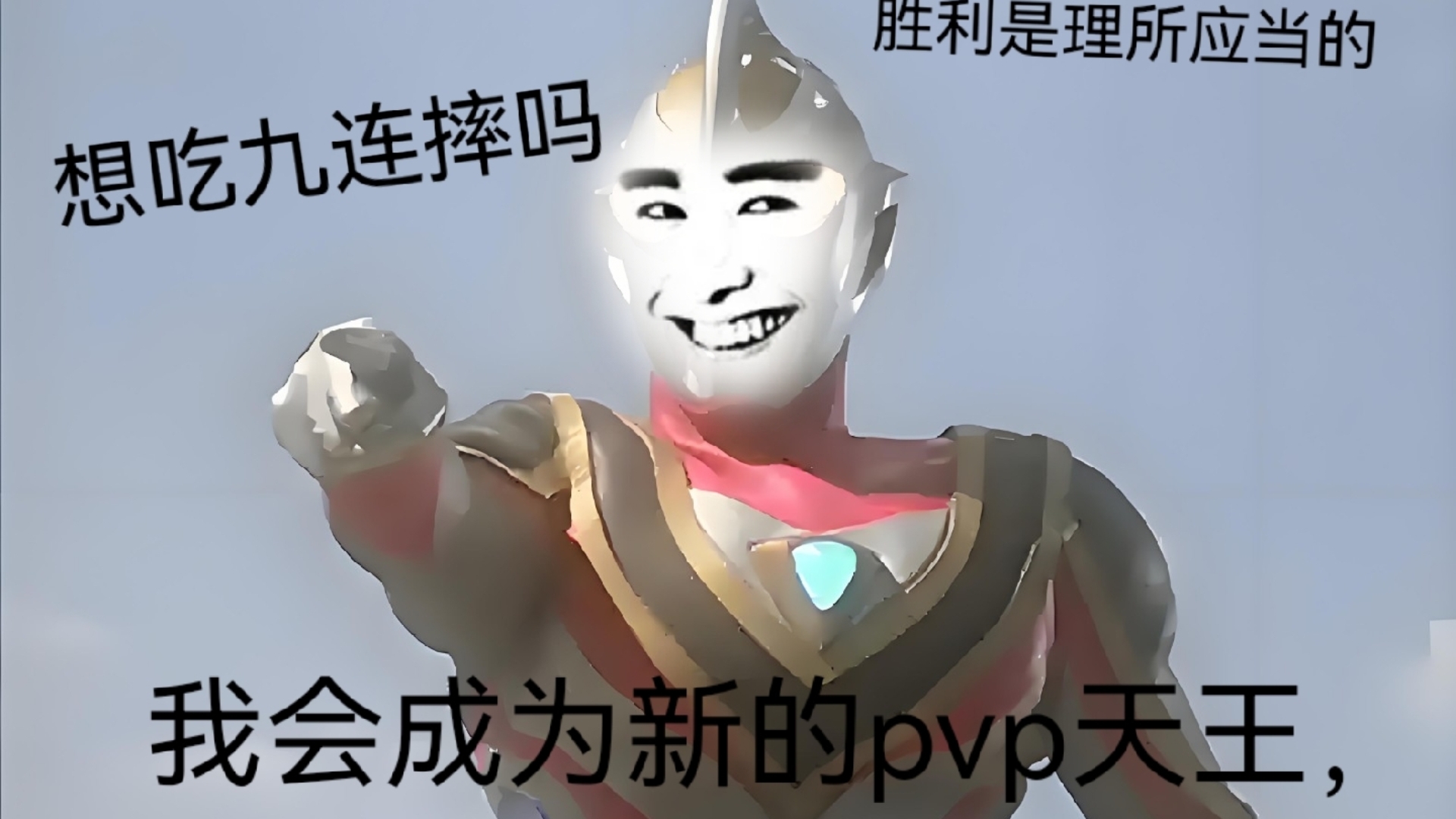 奥传2,全网首发盖亚至高测评,伟大的建模让人满意,霸道的连招充满了