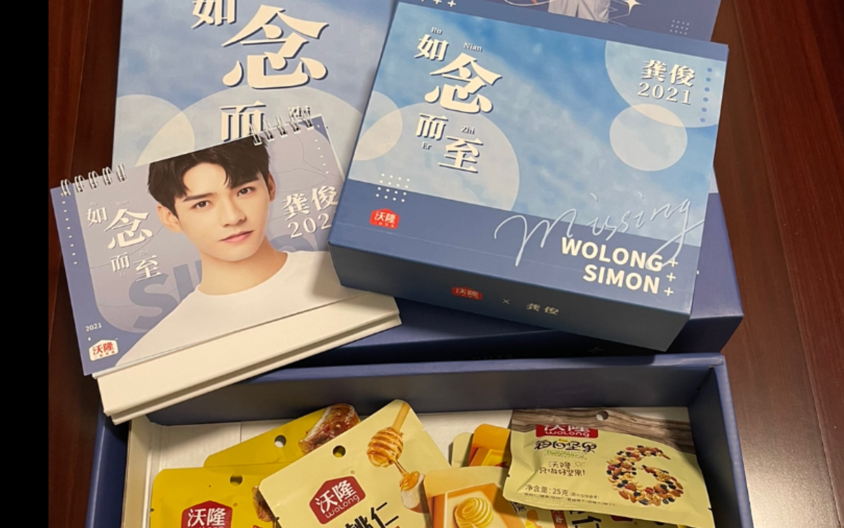 龚俊×沃隆坚果 如念而至礼盒开箱