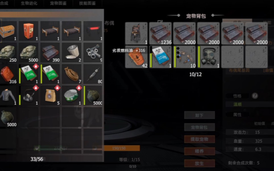 王牌战争.文明重启独狼开荒第一集