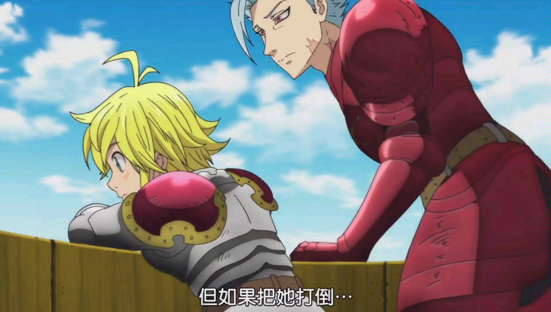 七大罪班你的心情我懂