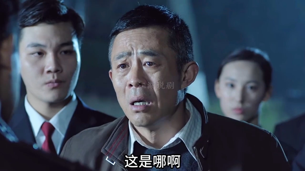 02"人民的名义0202"经典