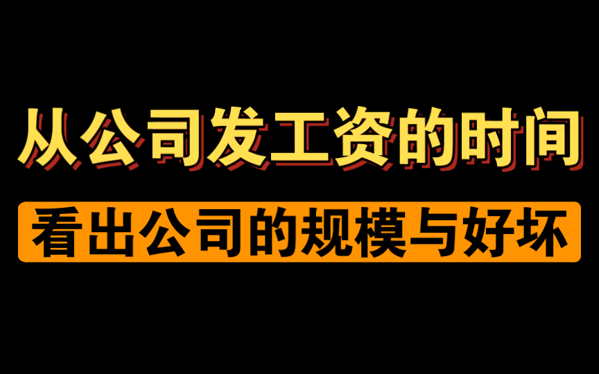 每个月的10号都是我的Deadline𐟘饓”哩哔哩bilibili