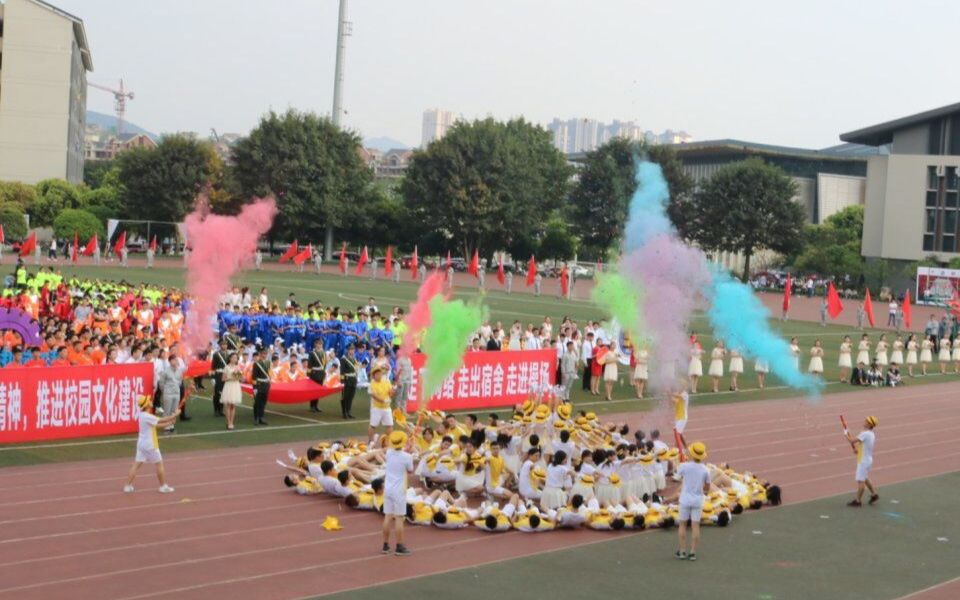 2017重庆理工大学外国语学院运动会方阵表演哔哩哔哩bilibili