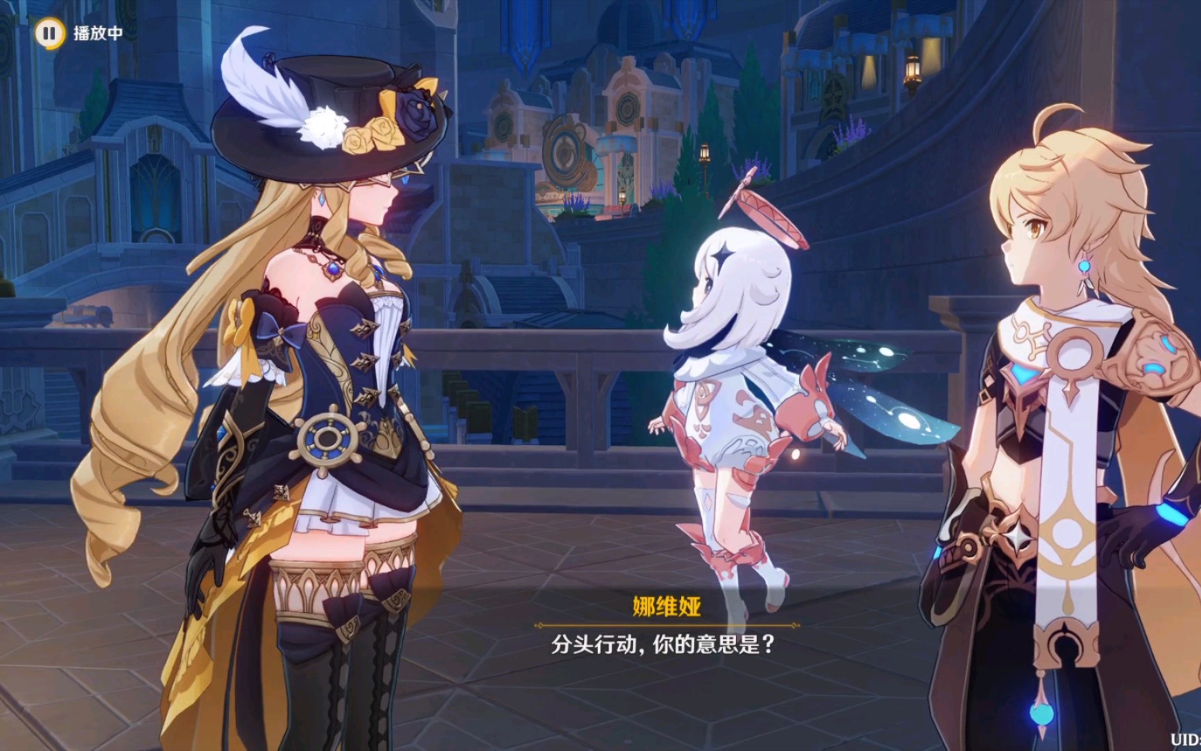 原神主线剧情-第四章第二幕仿若无因飘落的轻雨007