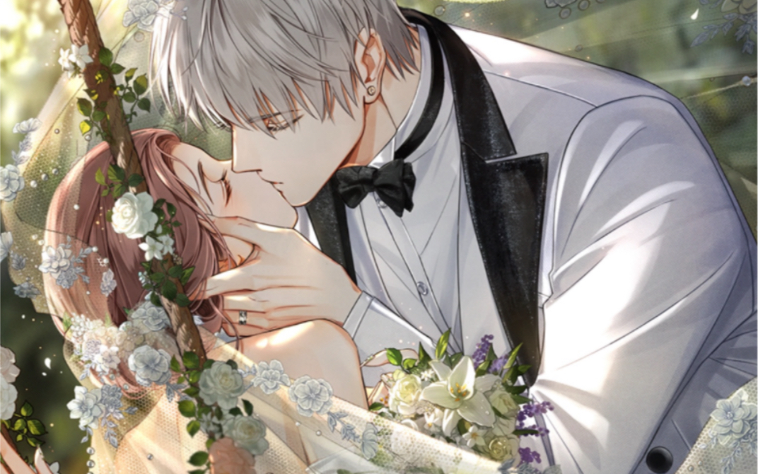 【光与夜之恋】全员婚卡满花