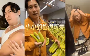 Descargar video: 那些让男人无缘无故感到不安的事情 🍌