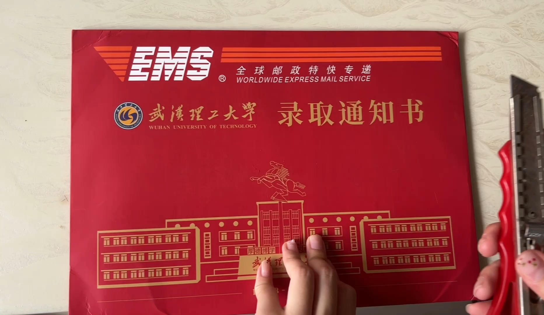 武汉理工大学 校园卡图片