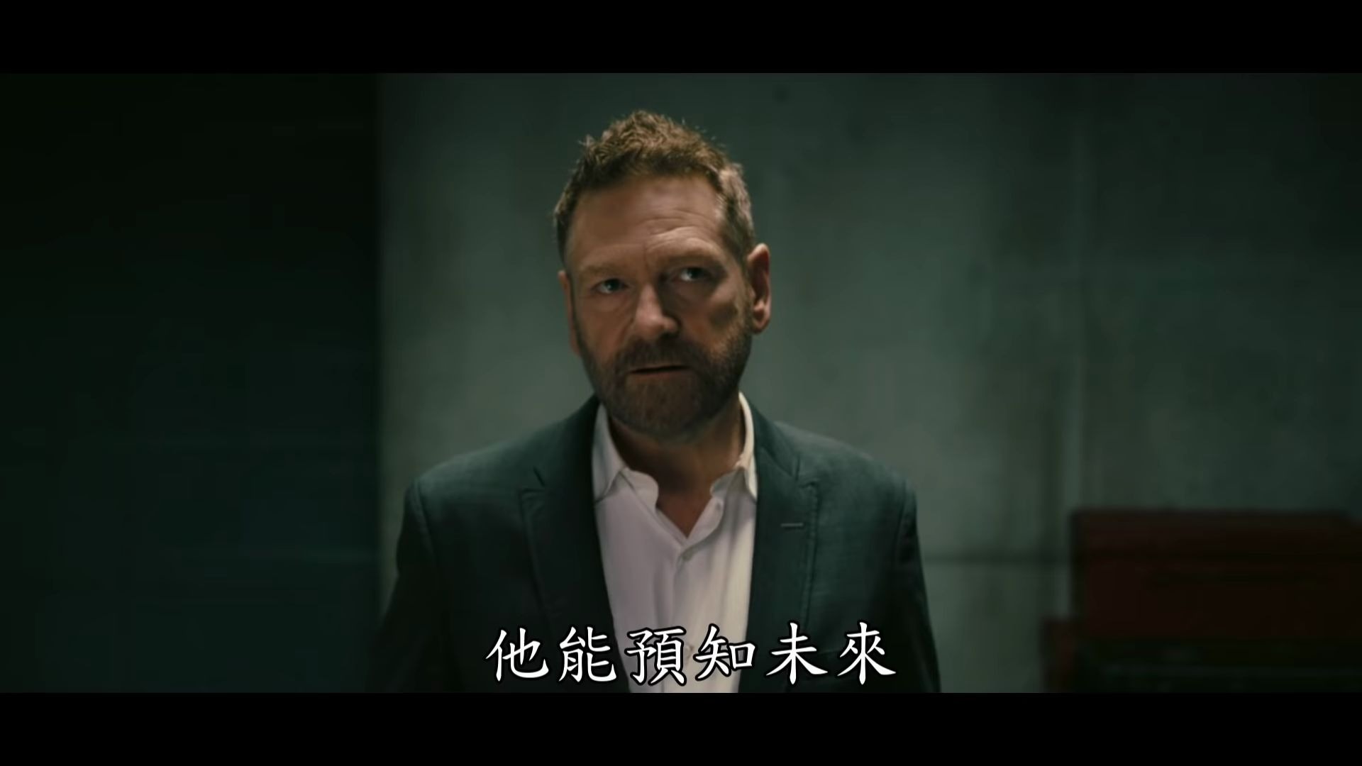 tenet信条全新官方预告中文1080p