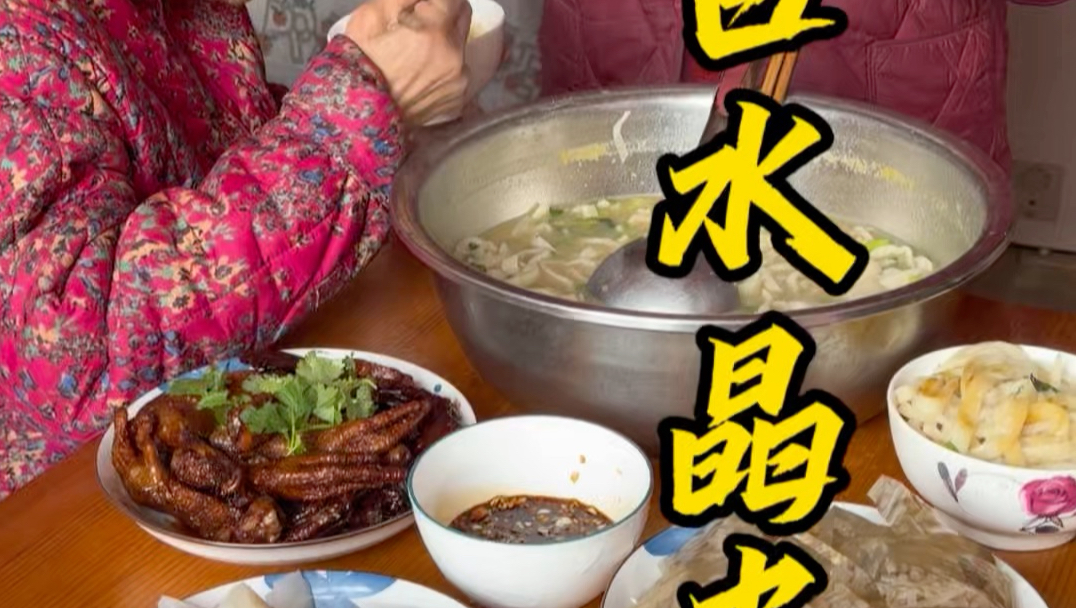 晶莹剔透的猪皮冻，特别Q弹