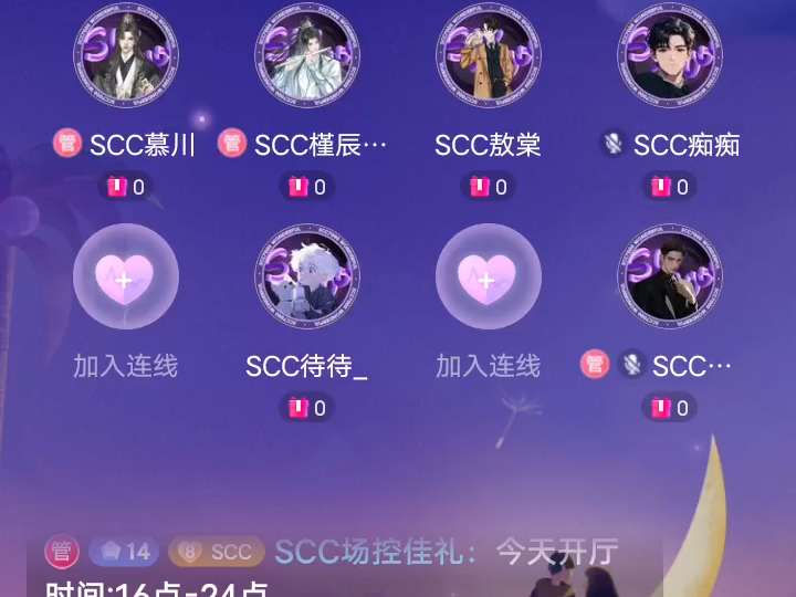 【20240413】SCC7000抖音歌厅直播哔哩哔哩bilibili