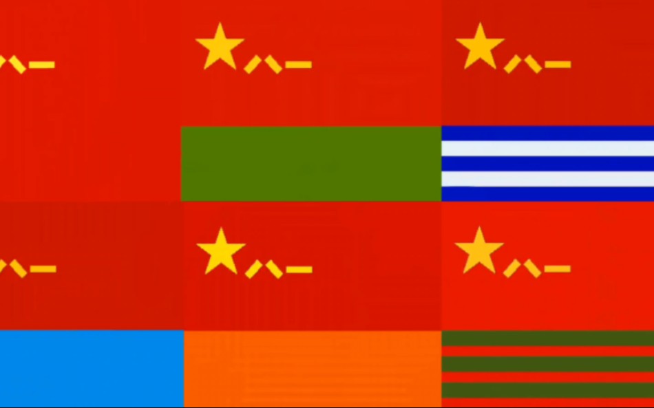 八一军旗和五军种军旗完成