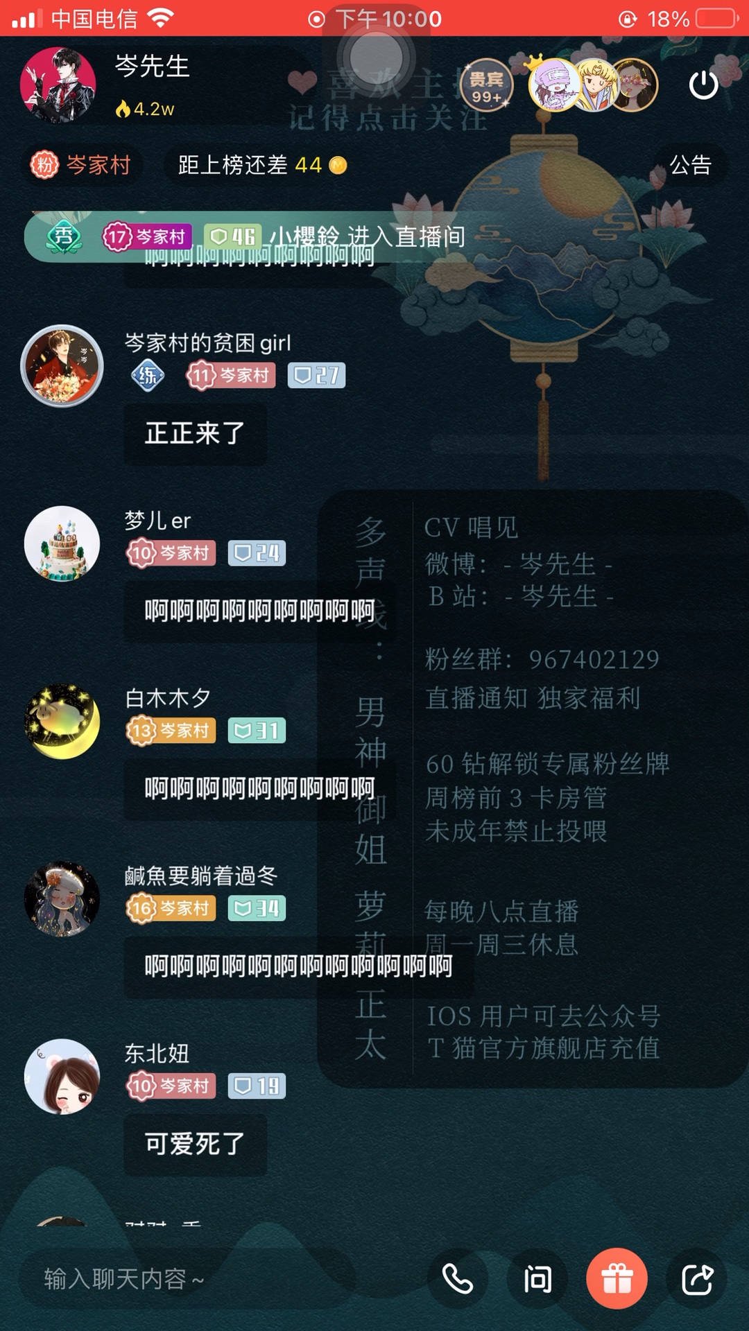 岑先生一家三口版【爱情日记】快来听听哔哩哔哩bilibili