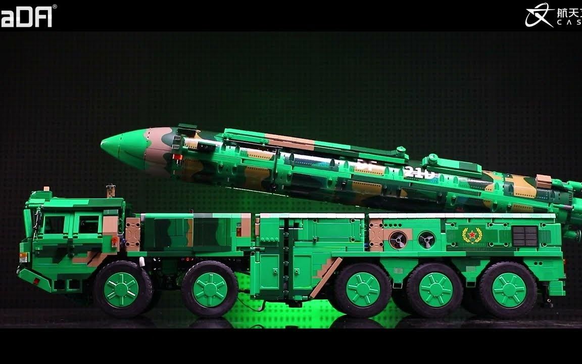 乐高 东风21d 超帅