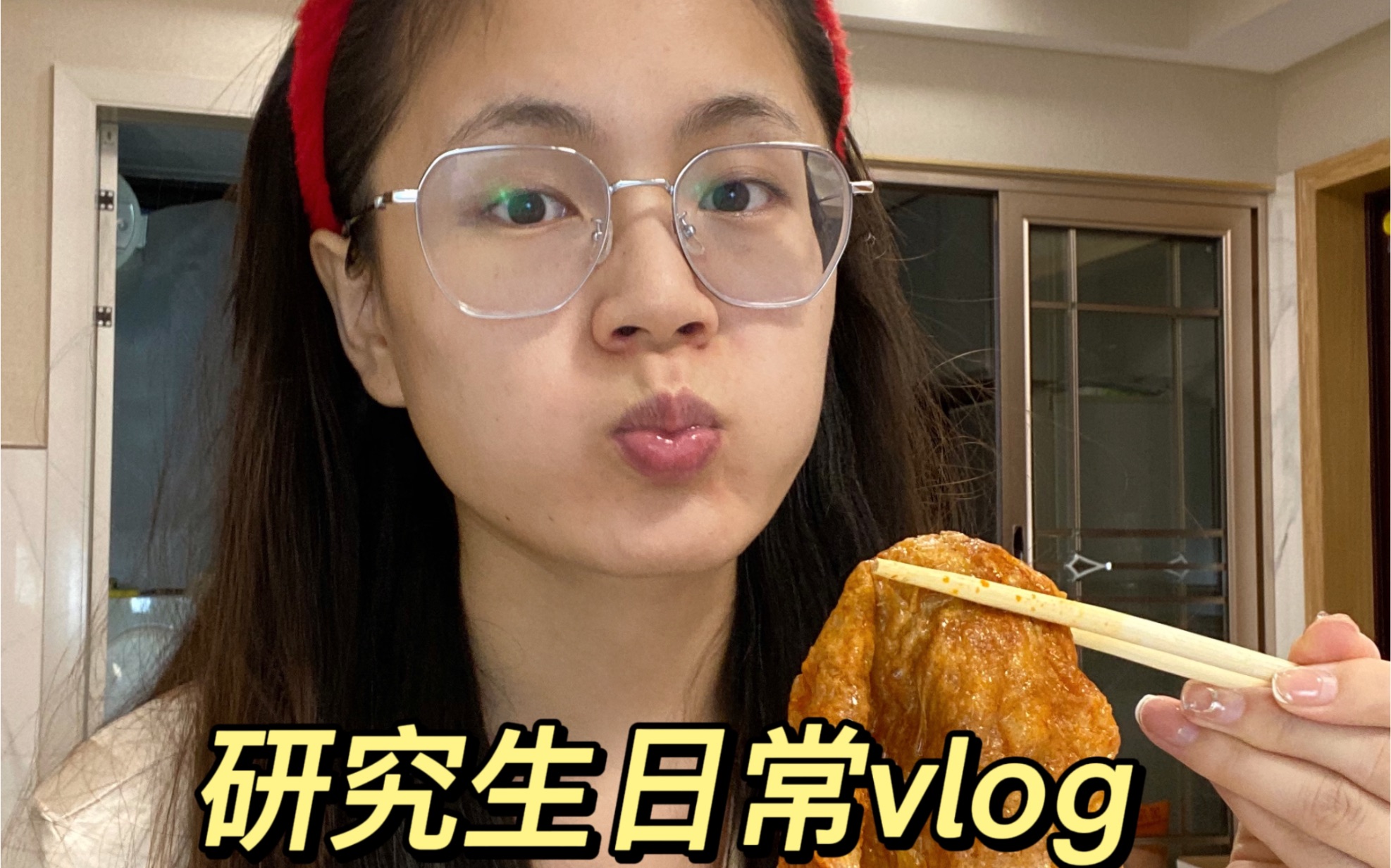 研究生日常vlog|中建二测|螺蛳粉哔哩哔哩bilibili