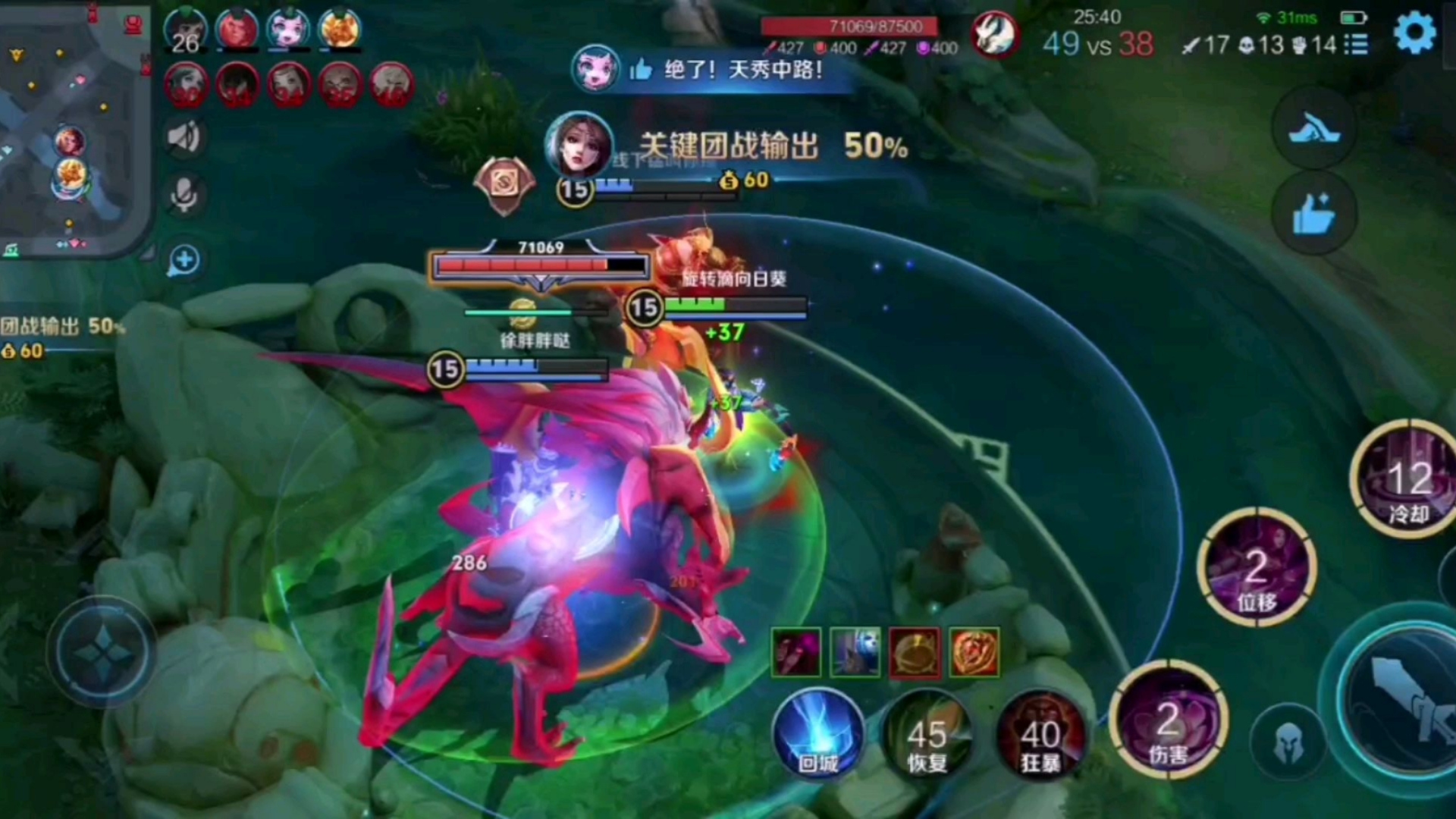 纪念第一次貂蝉拿五杀,嘻嘻嘻