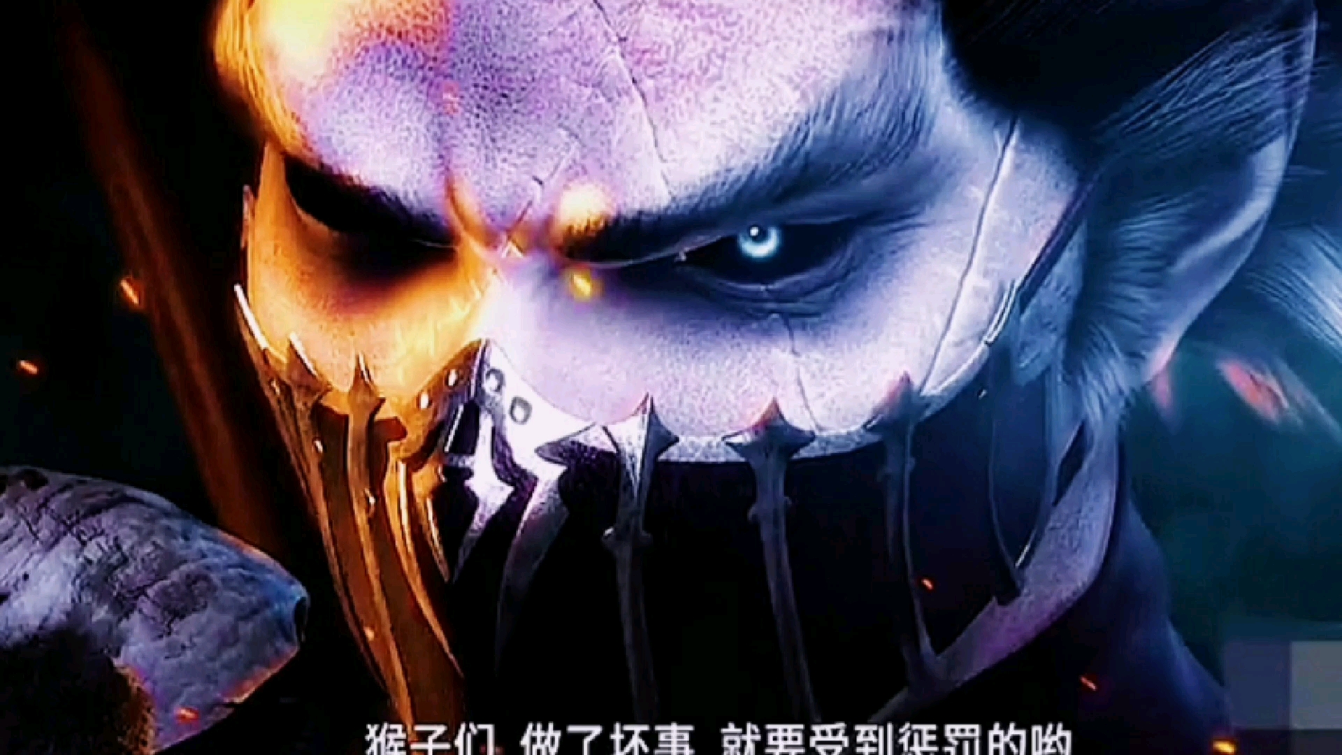 鬼木大神自认下界无敌,哪料到被纣王断期一臂差点虐