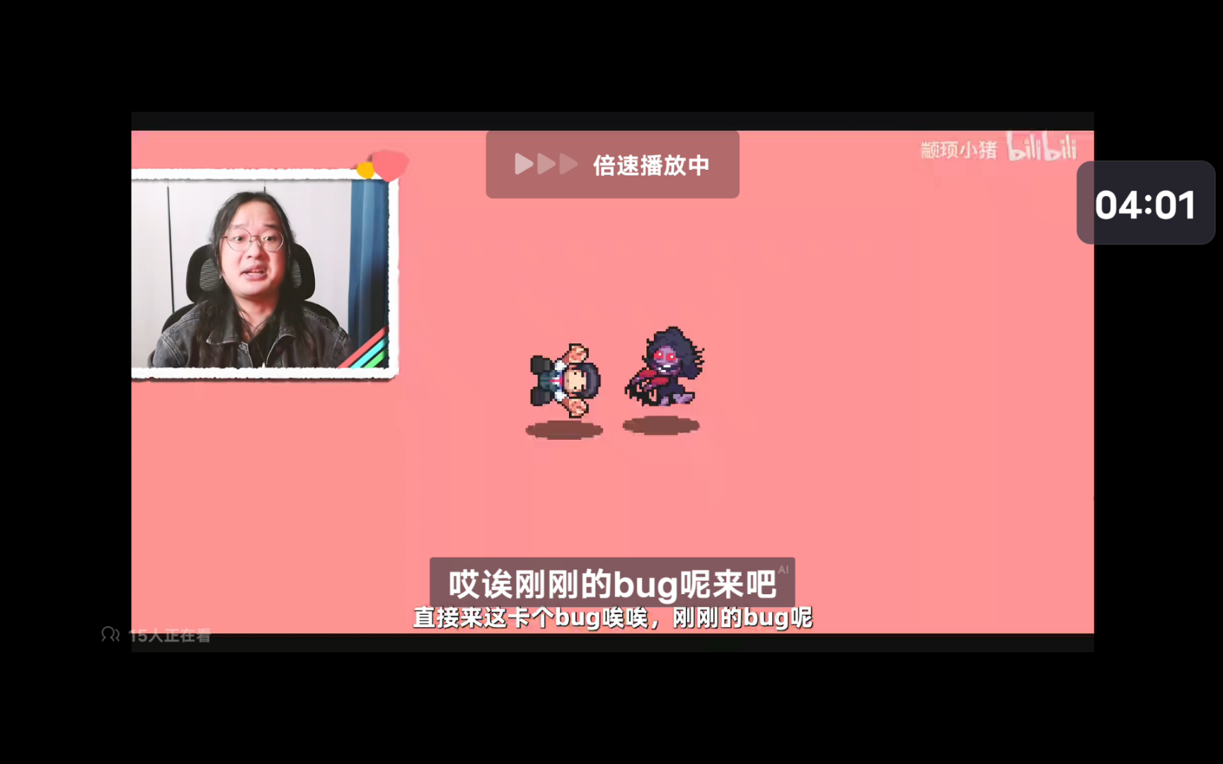 倒放(颛顼小猪)99