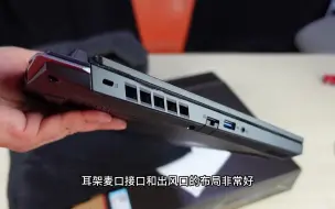 Télécharger la video: 中正评测-中正评测：宏碁暗影骑士擎，i5-12500H、RTX3060