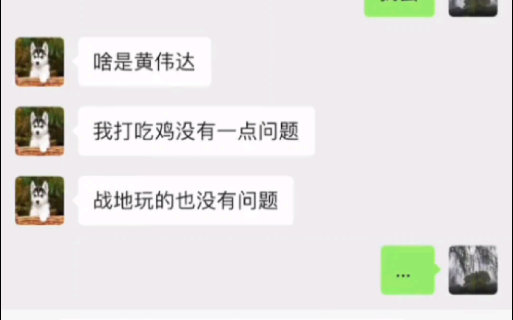 什么是黄伟达显卡,我的显卡一点问题都没有哔哩哔哩bilibili