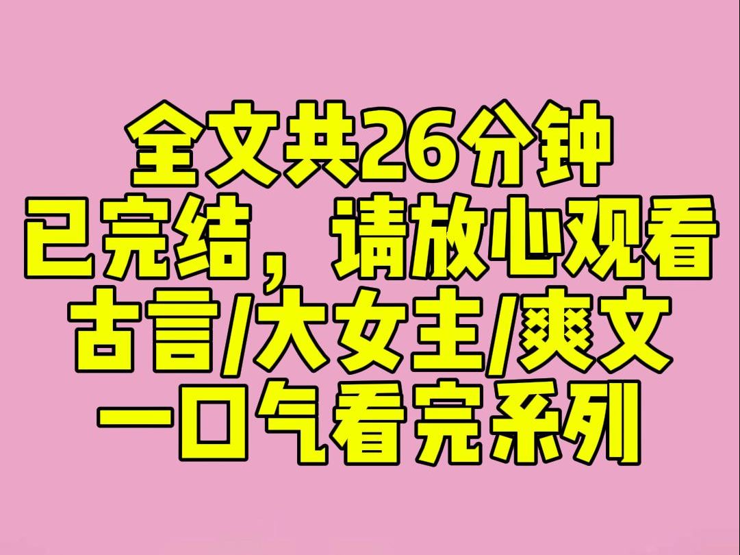 (完结文)侯府公子他不近女色,敬爱发妻.身边只有一个从小服侍的丫鬟如意,成婚后由少夫人做主,抬了通房.不过也是个堵人嘴的摆设罢了.我也曾艳...