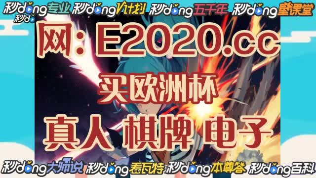 14分/知悉·大家乐