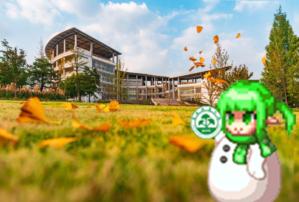 【浙江农林大学】穿越生态农林