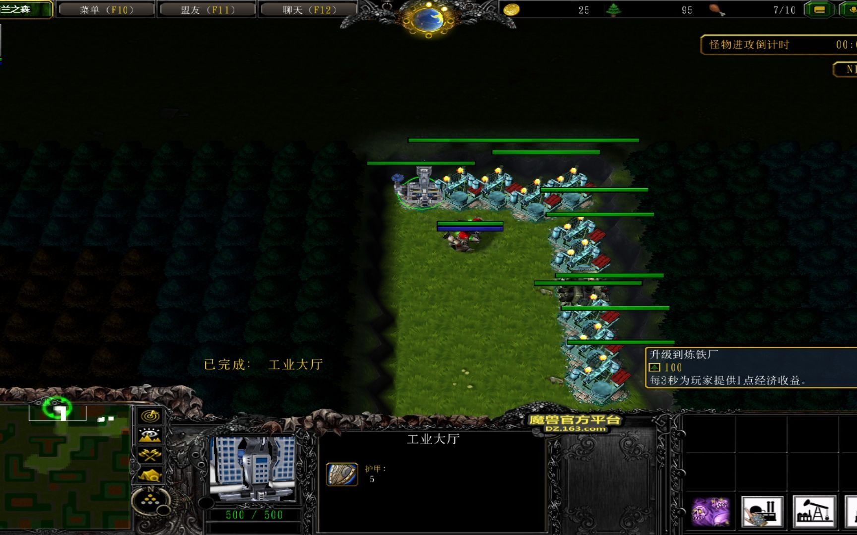 【魔兽rpg】生存图《格兰之森》