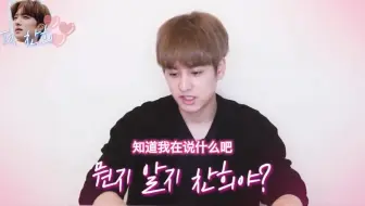 【SF9&iKON】在哥哥粲右心里很懂事也很会开玩笑(?)的弟弟姜澯熙