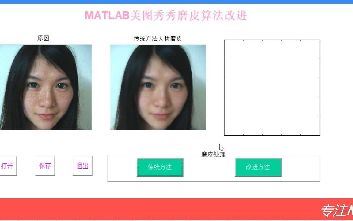 MATLAB美图秀秀GUI设计哔哩哔哩bilibili