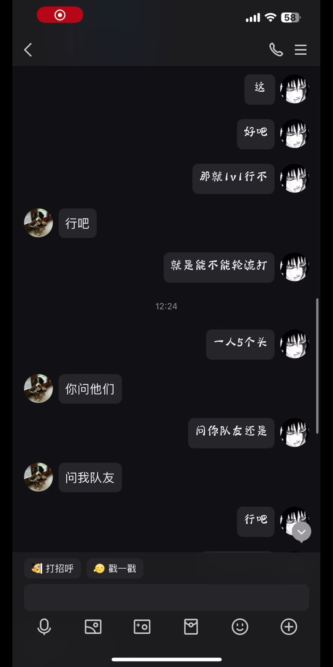 堡垒之夜LBG战队暴露真实面目哔哩哔哩bilibili