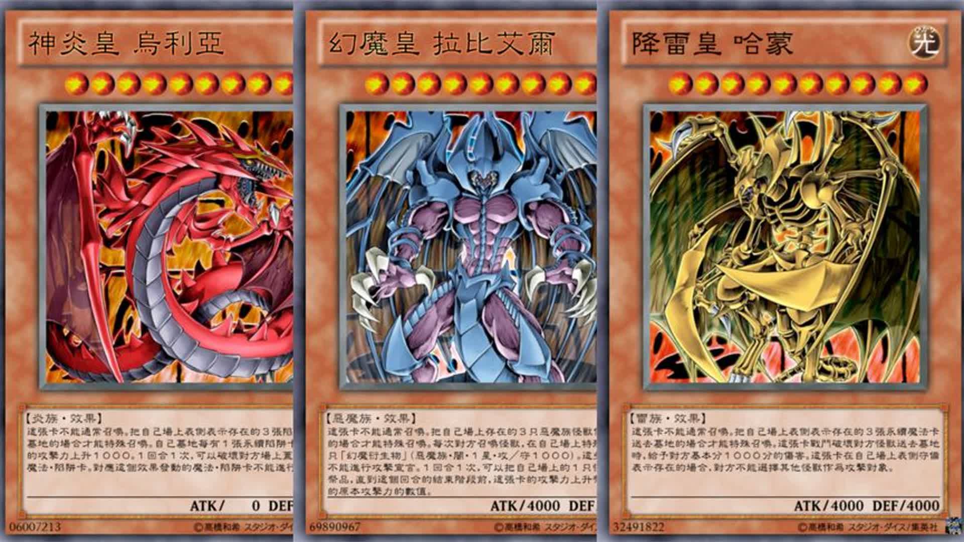 三幻魔和三幻神比究竟谁更强?看完这个你应该就有答案了.