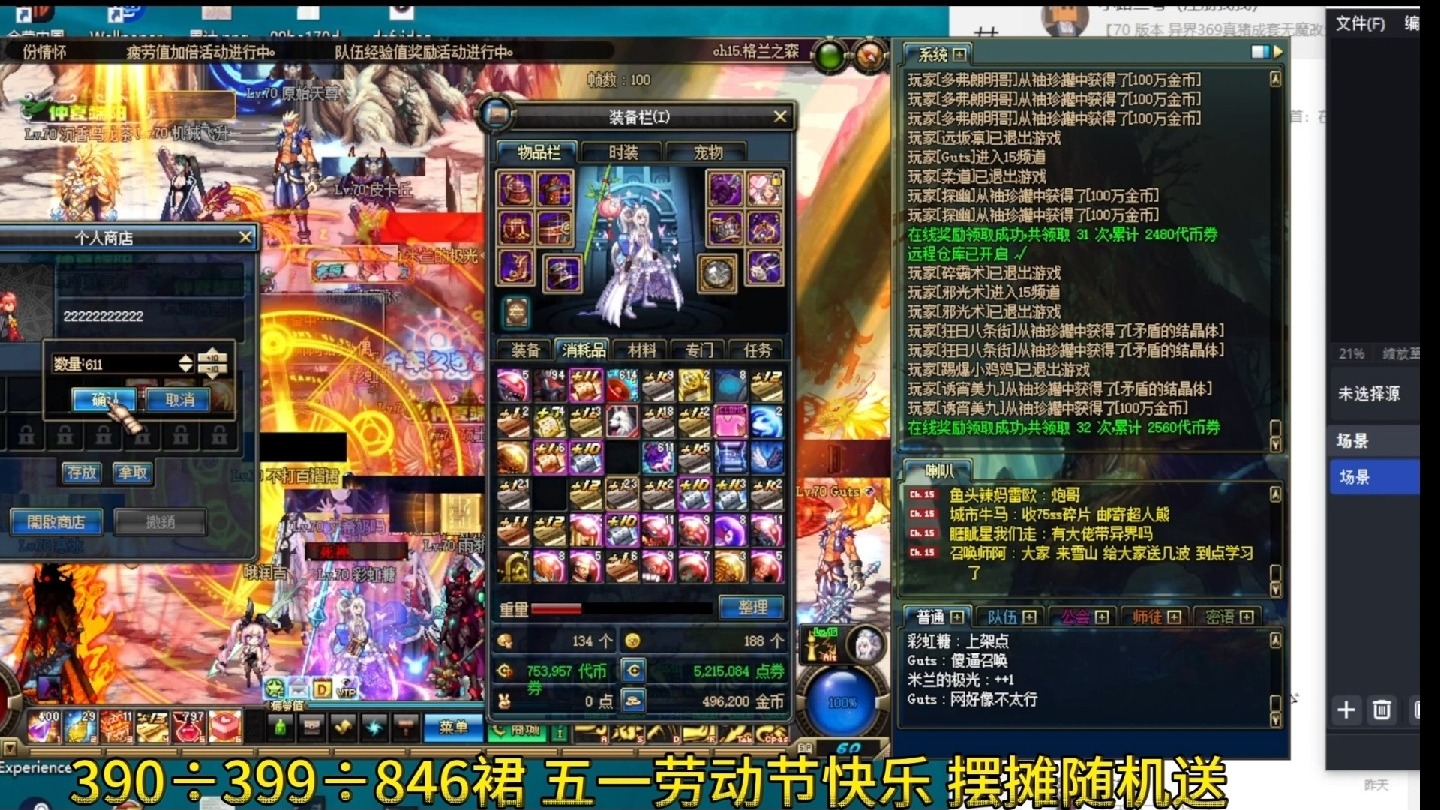 dnf70版本狂战异界3攻略
