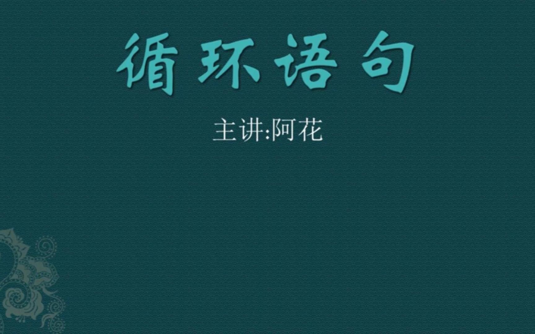 PHP中的循环语句之do..while语句哔哩哔哩bilibili