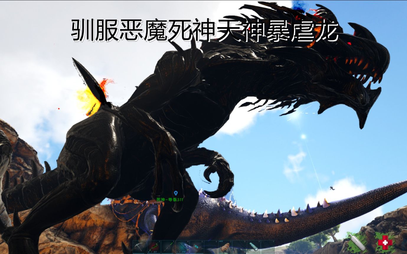 活动  击败2/3阶boss,驯服恶魔死神天神暴虐龙