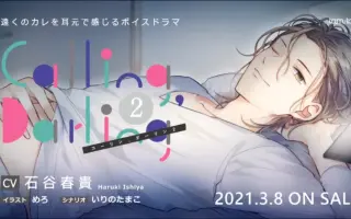 石谷春貴 搜索结果 哔哩哔哩 Bilibili