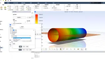 Ansy fluent适合新手学习的教程，讲解多种办法
