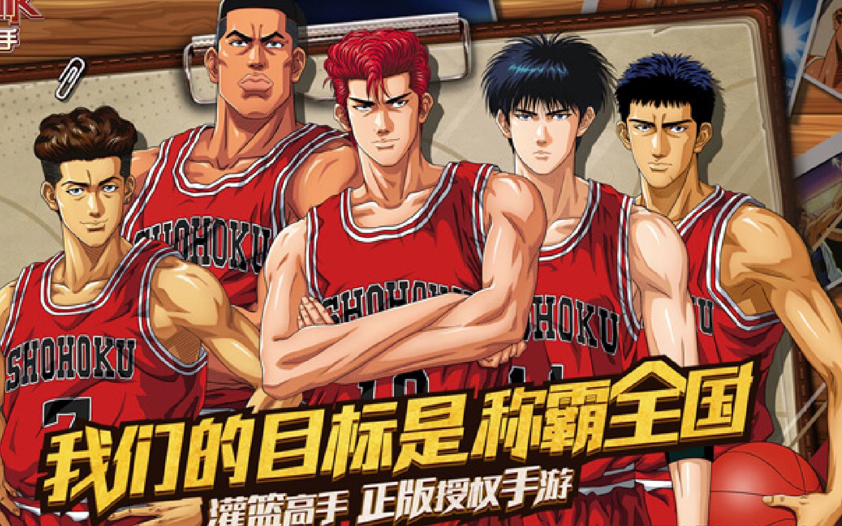 灌篮高手仙道彰玩出一键连招迷踪步加暴扣无人能防住