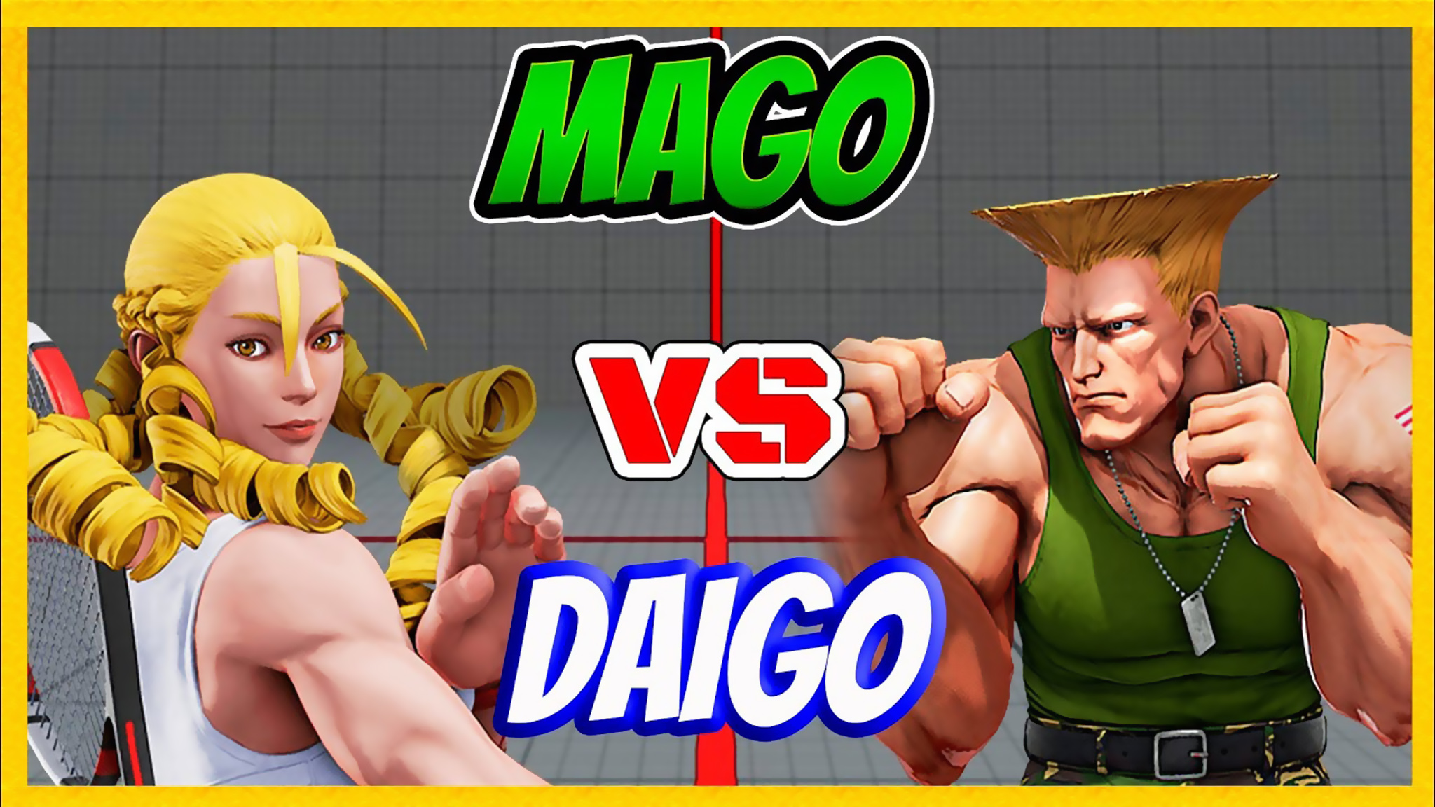 街霸 5:梅原大吾(古烈)vs mago(卡琳)